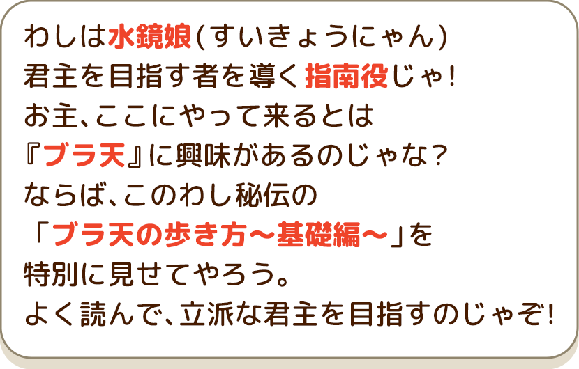 1100146_suikyonyan_basic_01.png
