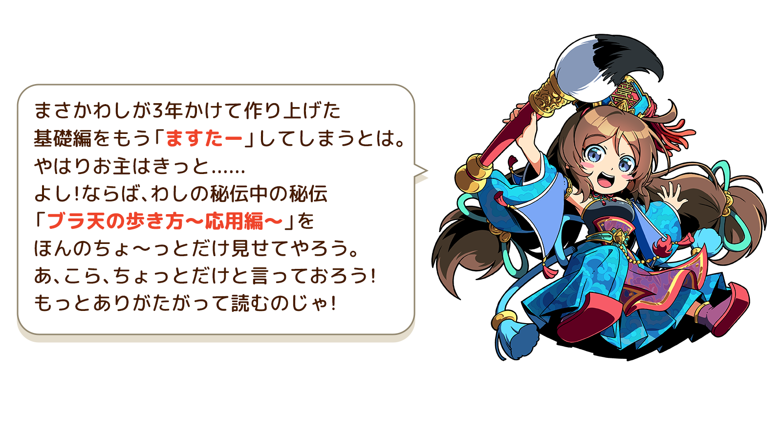 1100147_suikyonyan_advanced.png
