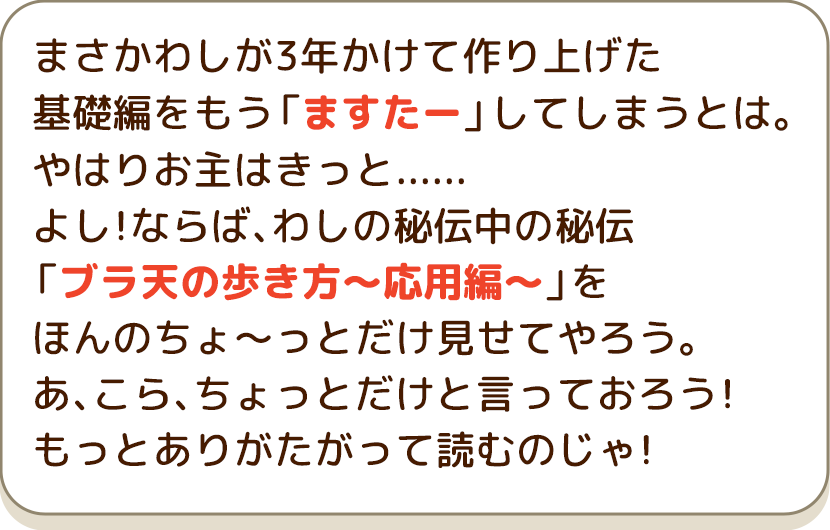 1100147_suikyonyan_advanced_01.png