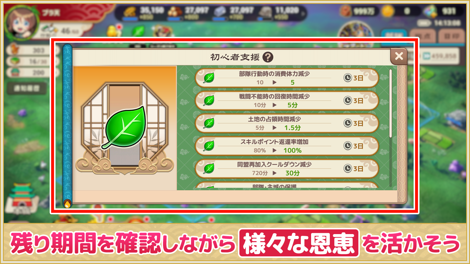 ht2_03_1.png