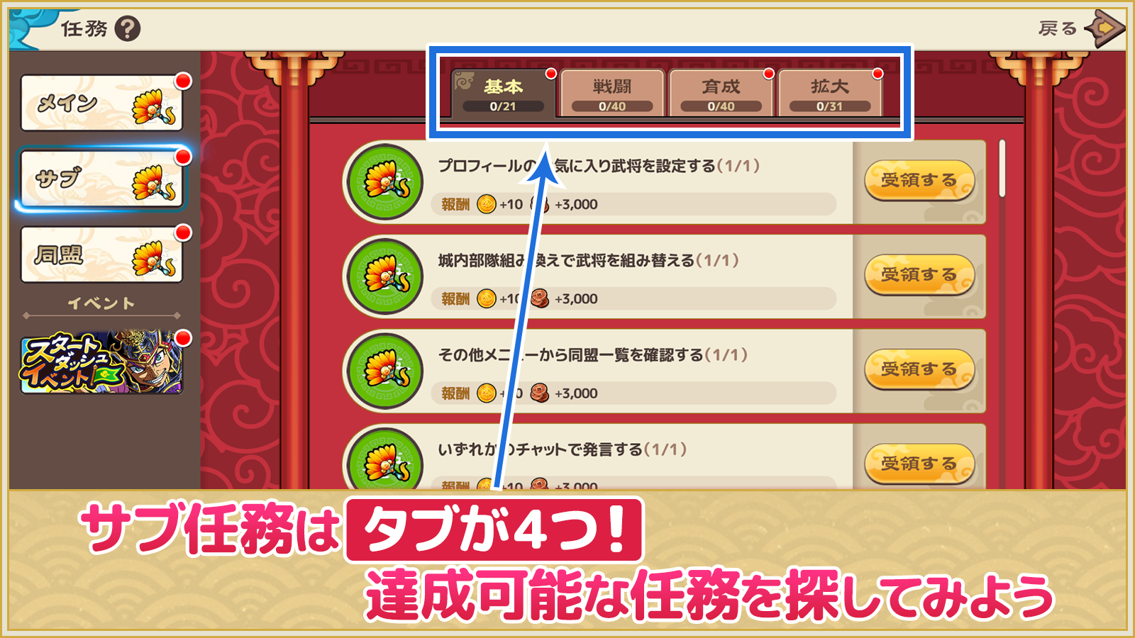 ht2_08_3.png