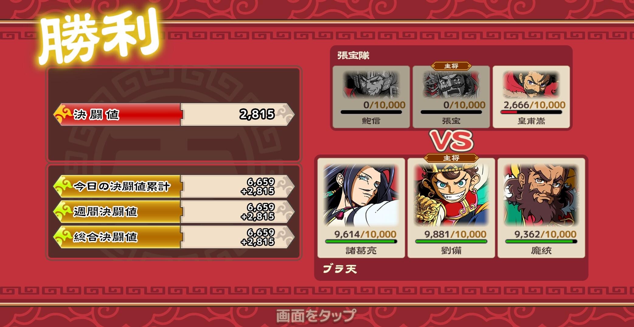 battle.jpg