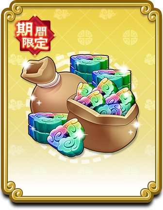 リリース記念.png