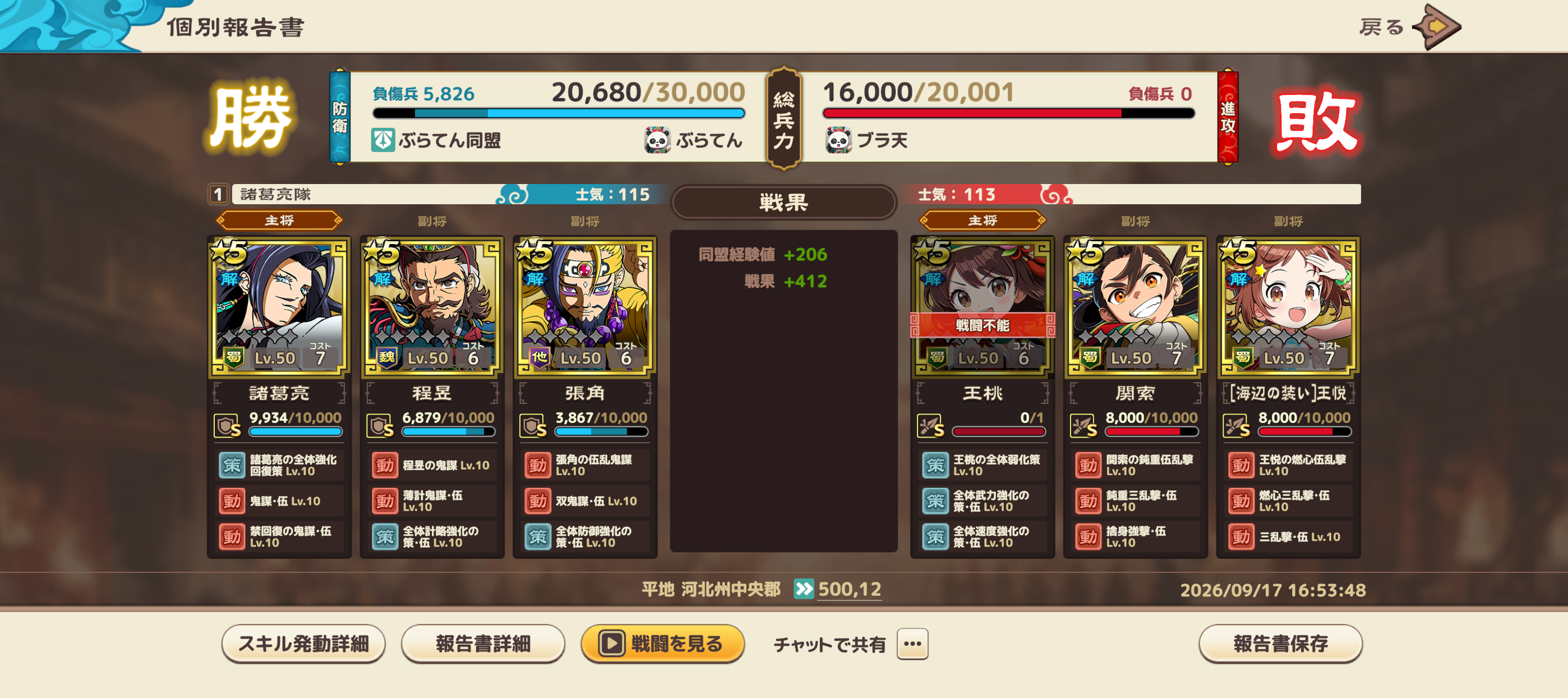 IMG_0079.png