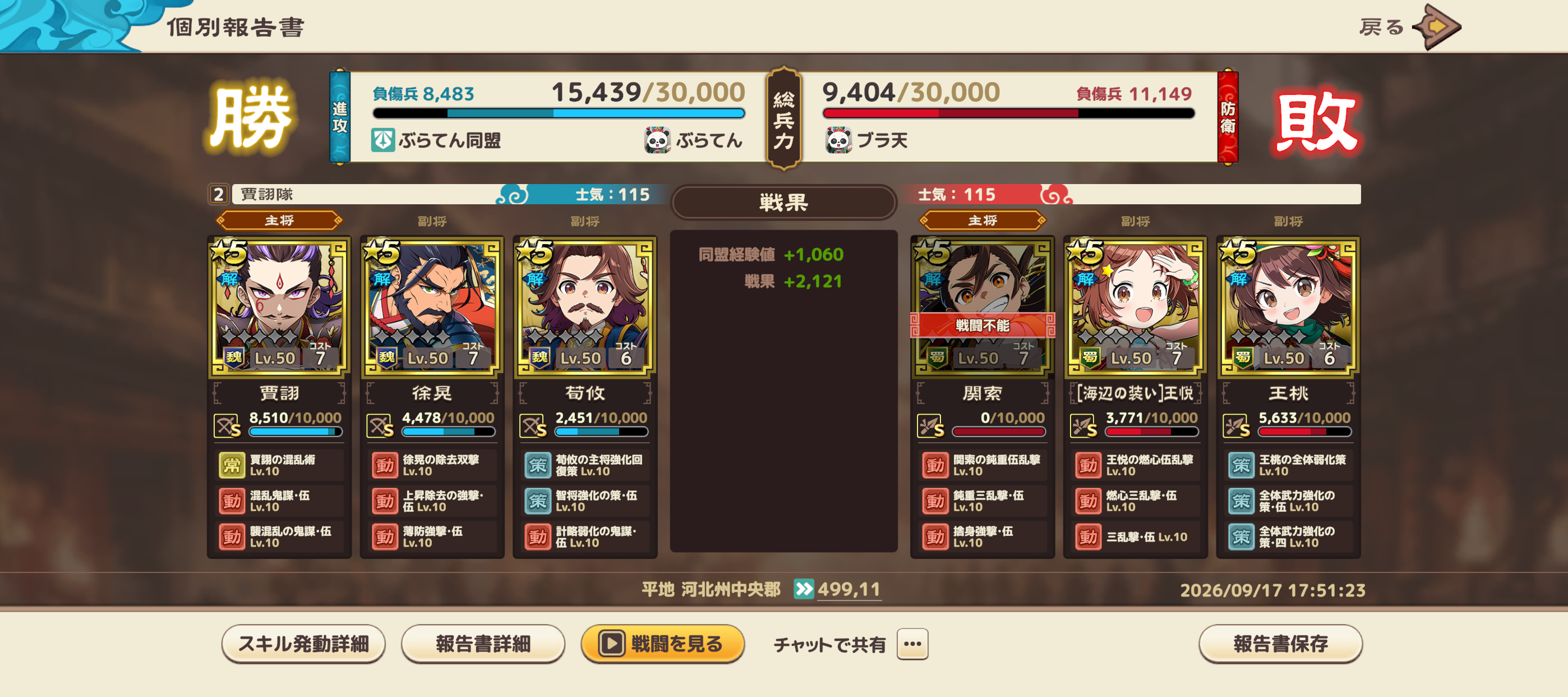 IMG_0081.png
