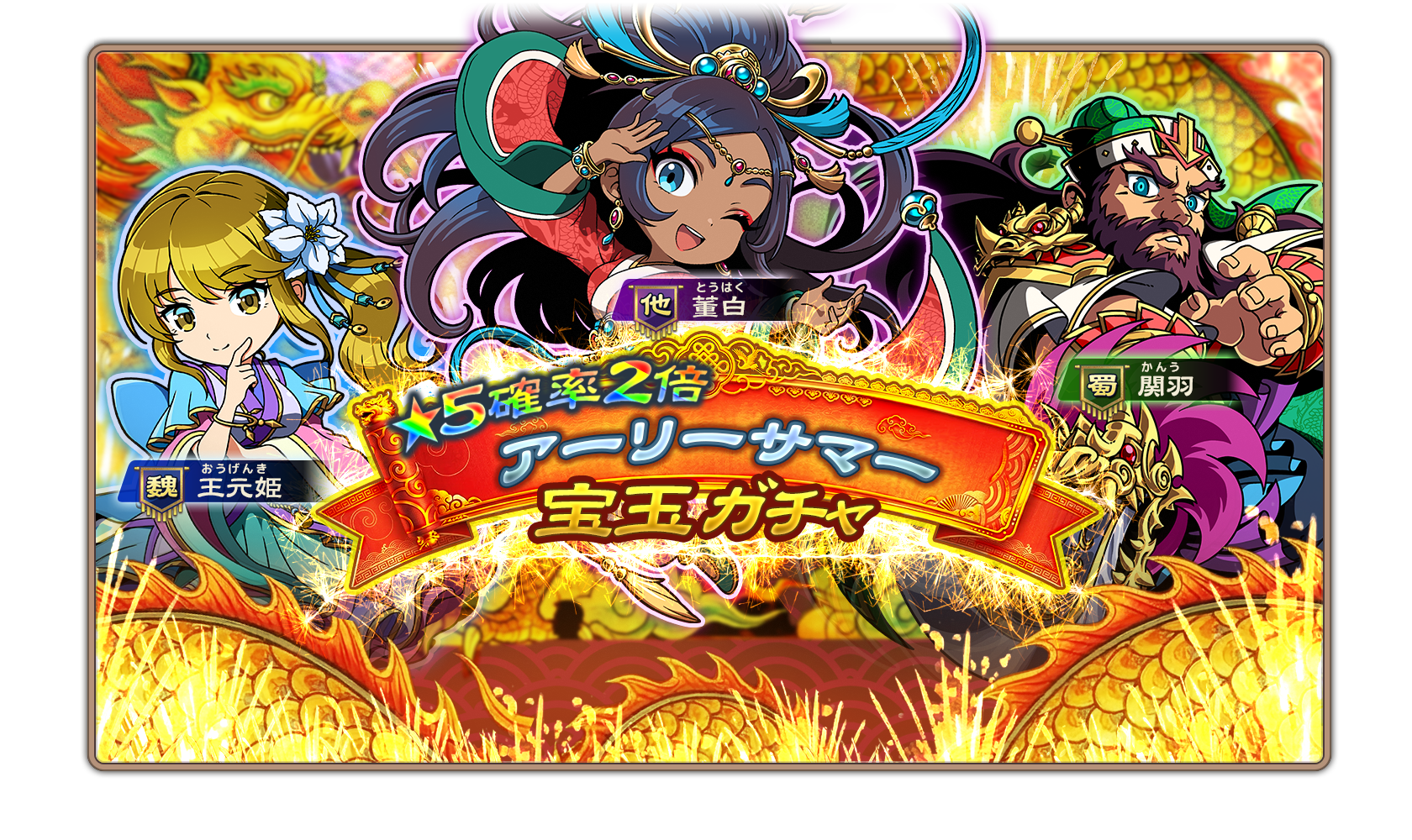 Ui_Bnr_Gch_210260619_Base_00.png