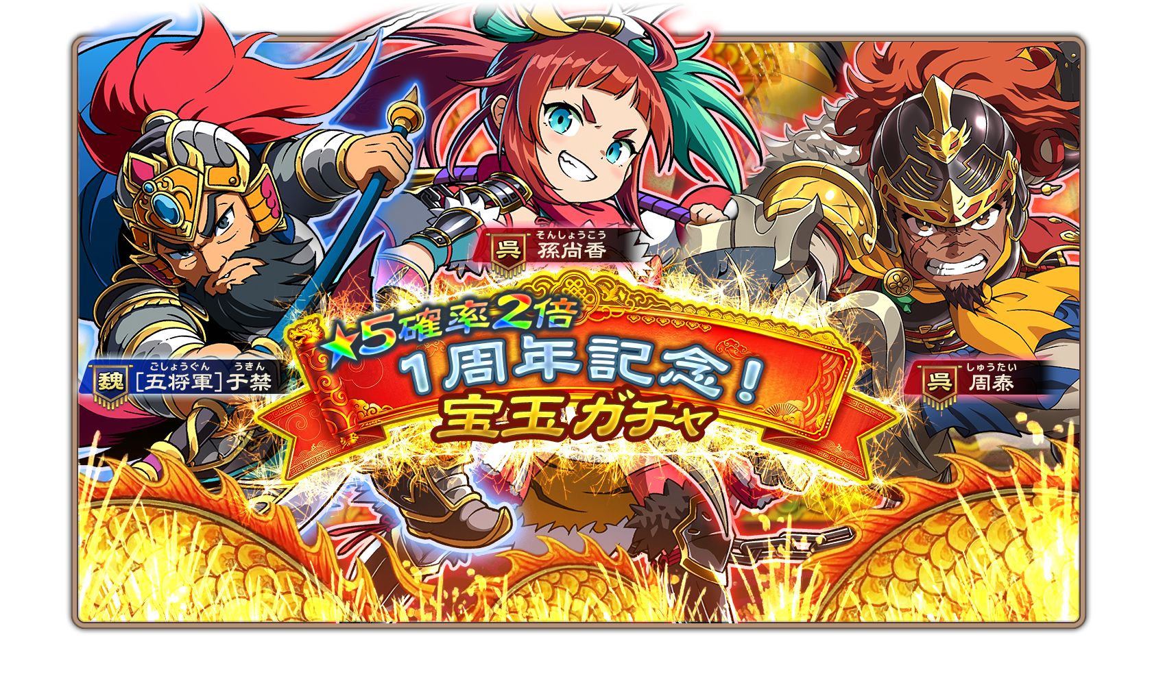 Ui_Bnr_Gch_210261021_Base_00.png