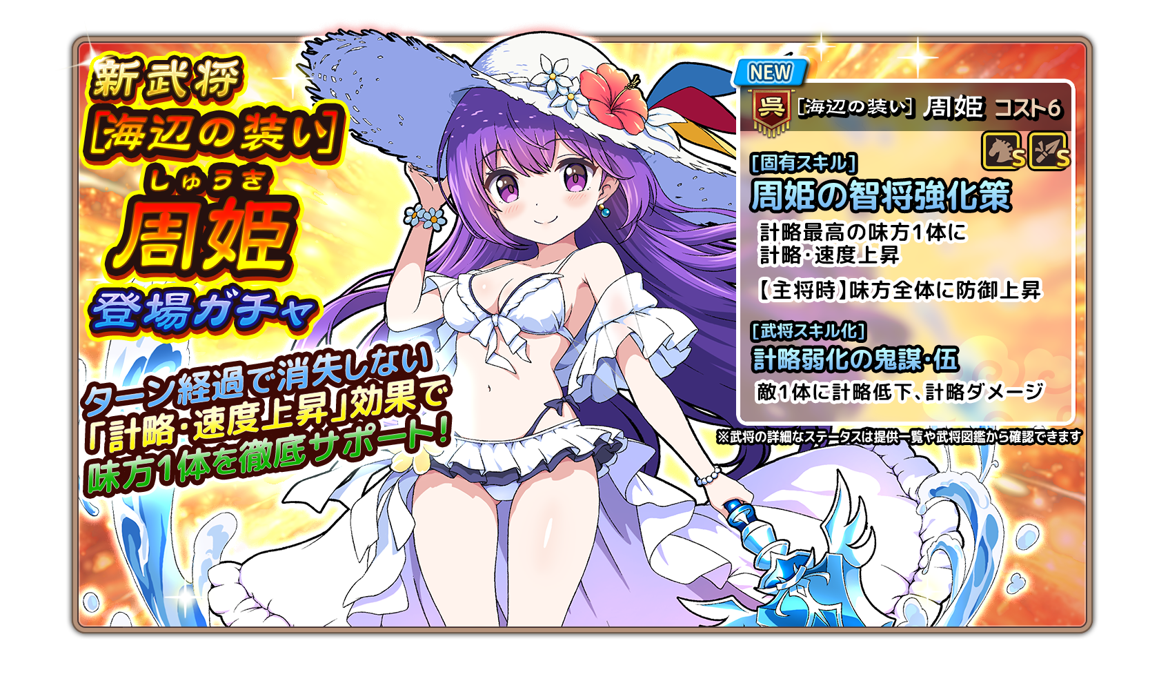Ui_Bnr_Gch_250260828_Base_00 (1).png