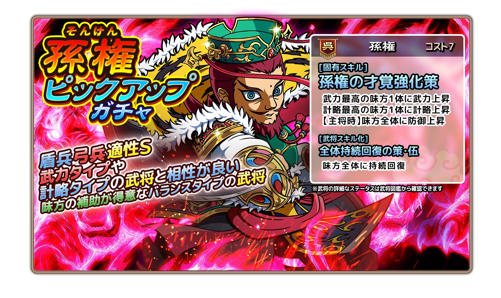 Ui_Bnr_Gch_270260522_Base_00.png