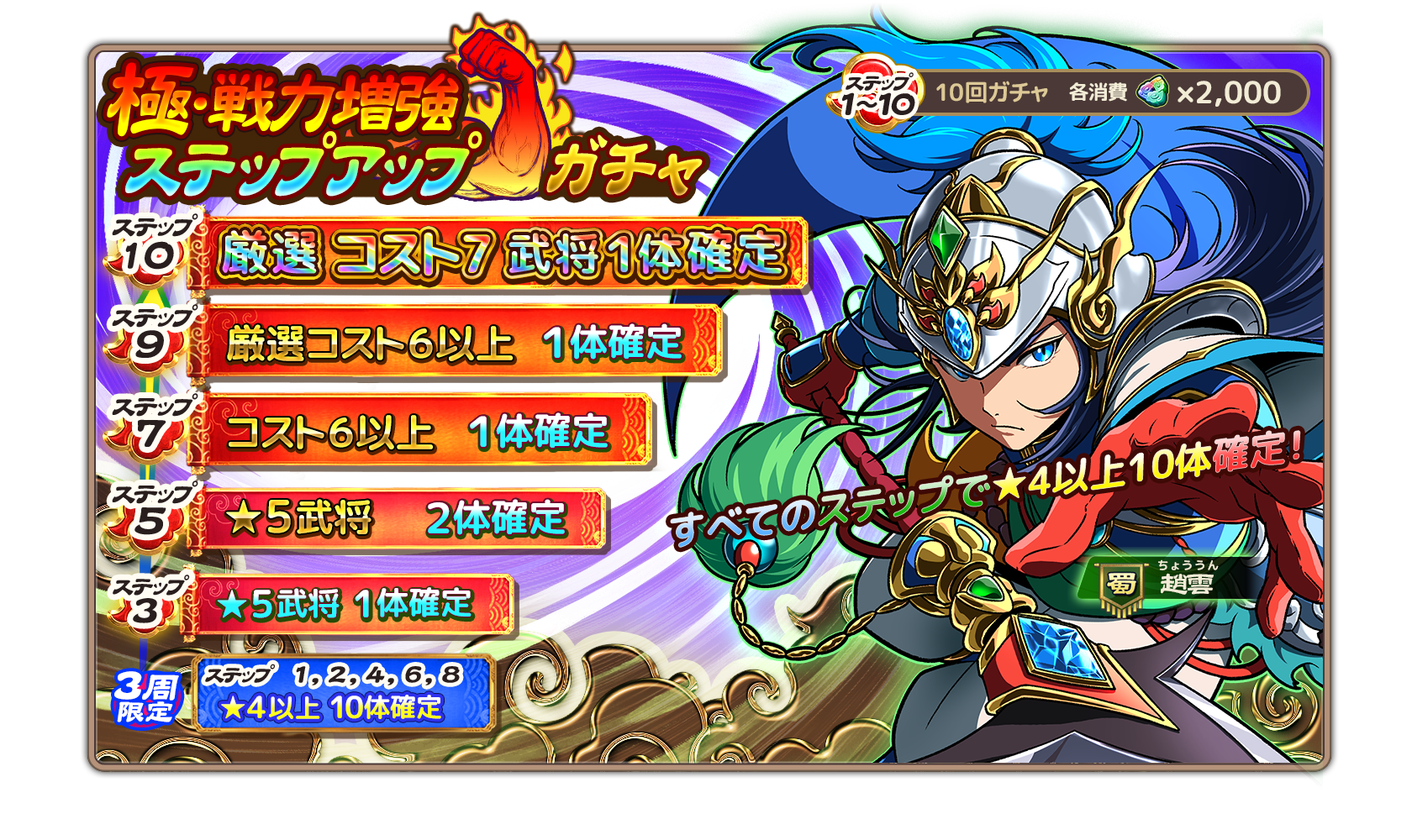 Ui_Bnr_Gch_600261030_Base_00 (1).png