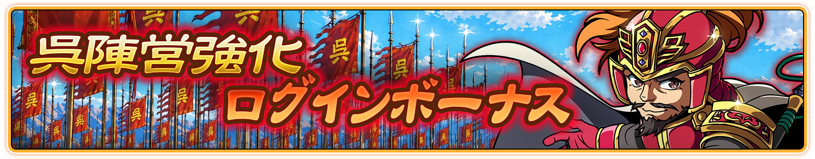 Ui_Bnr_Login_3007_Base_00.png