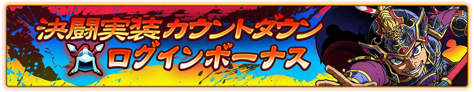 Ui_Bnr_Login_3008_Base_00.png