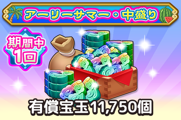 Ui_Bnr_Ten_AppPay_012.png