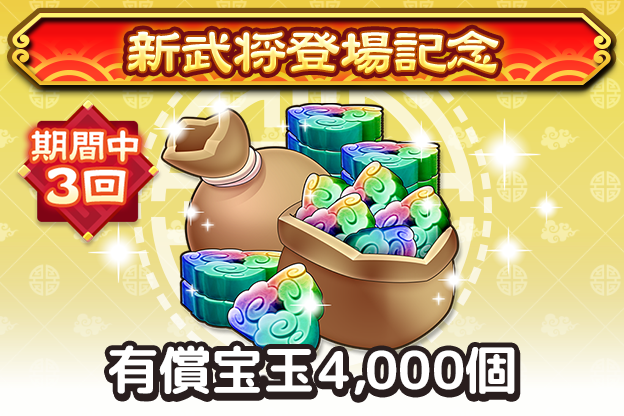 Ui_Bnr_Ten_AppPay_014.png