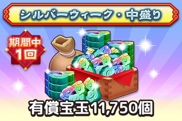 Ui_Bnr_Ten_AppPay_017.png