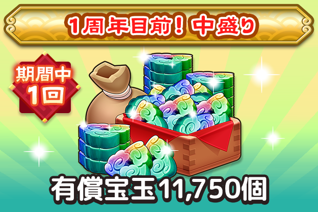 Ui_Bnr_Ten_AppPay_019.png