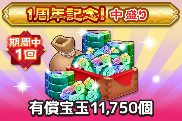 Ui_Bnr_Ten_AppPay_021.png