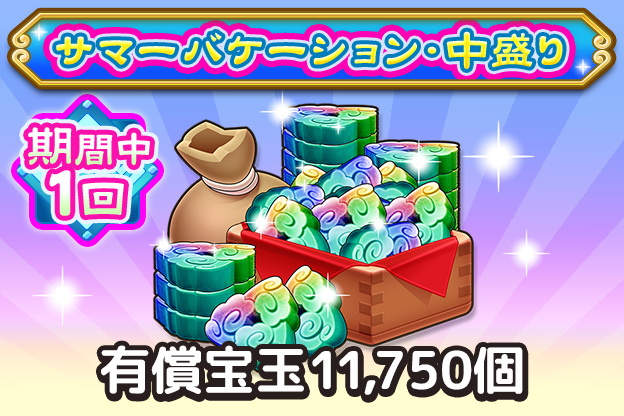 Ui_Bnr_Ten_AppPay_015.png
