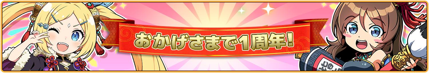 バナー