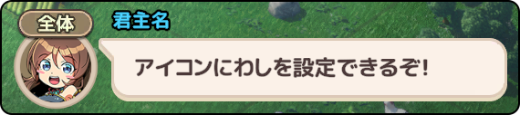 水鏡娘